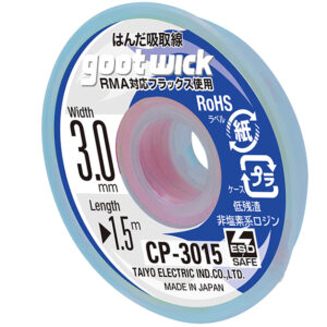 Malla desoldante - Goot- CP-3015