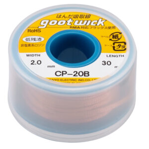 Malla desoldante - Goot-CP-20BF
